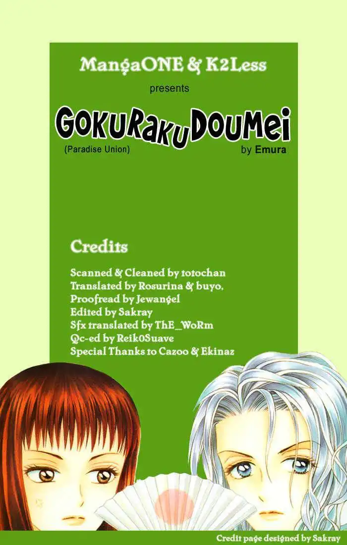 Gokuraku Doumei Chapter 1 52